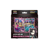 Pokemon Starter Deck Set - Marnie’s Morpeko & Grimmsnarl ex / Steven’s Beldum & Metagross ex Marnie’s Morpeko &